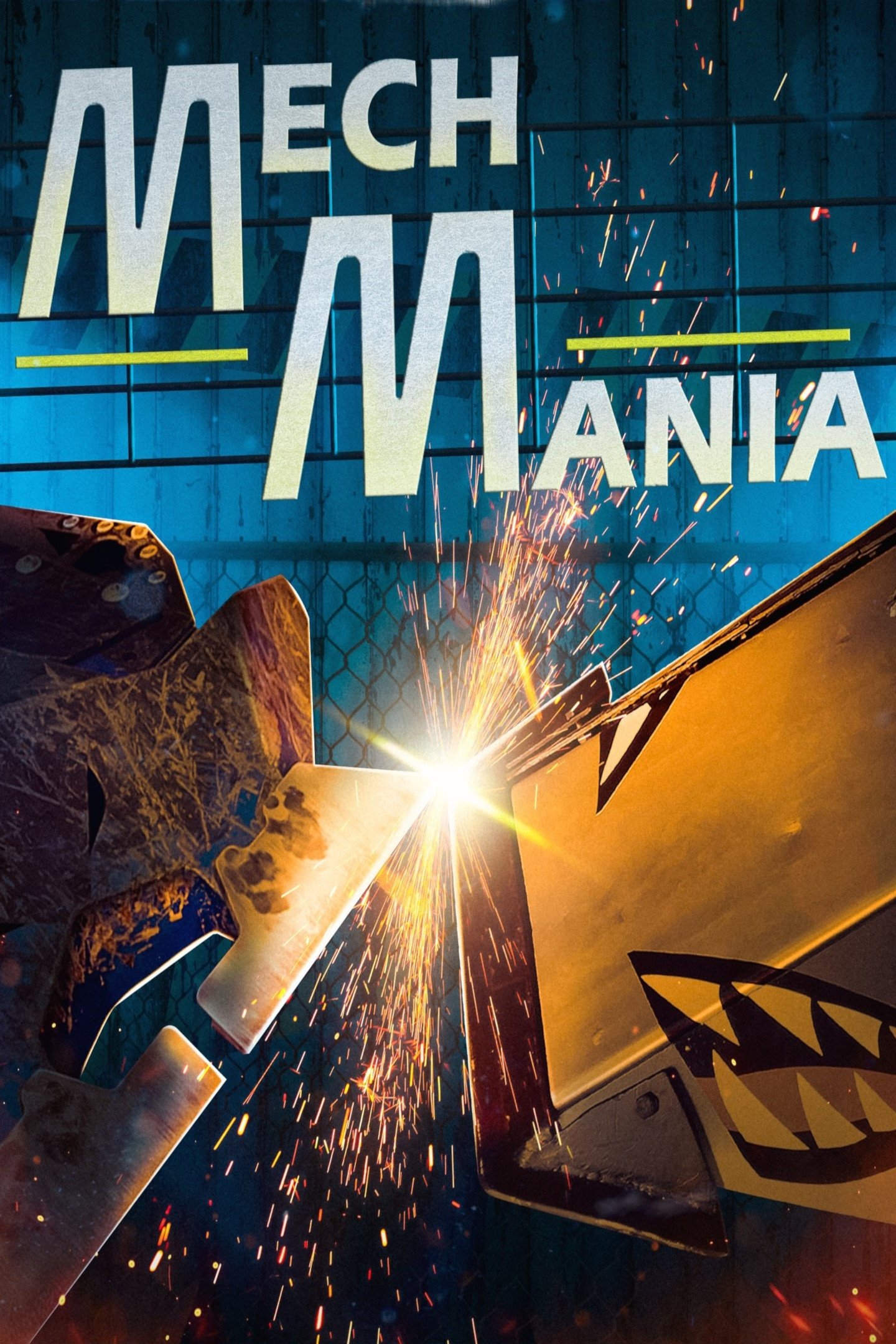 MechMania