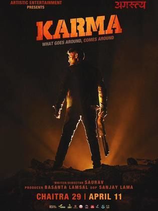 Karma