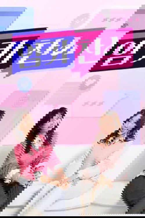 엄카찬스