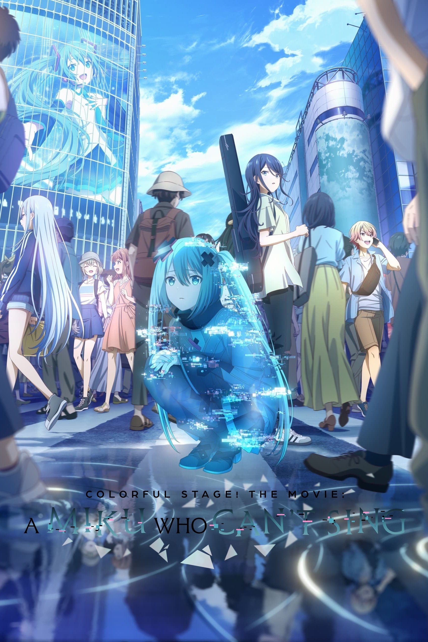 COLORFUL STAGE! The Movie: A Miku Who Can't Sing