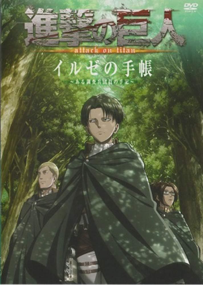 Attack on Titan: Ilse's Notebook - Notes from a Scout Regiment Member