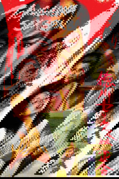 The Erotomaniac Daimyo