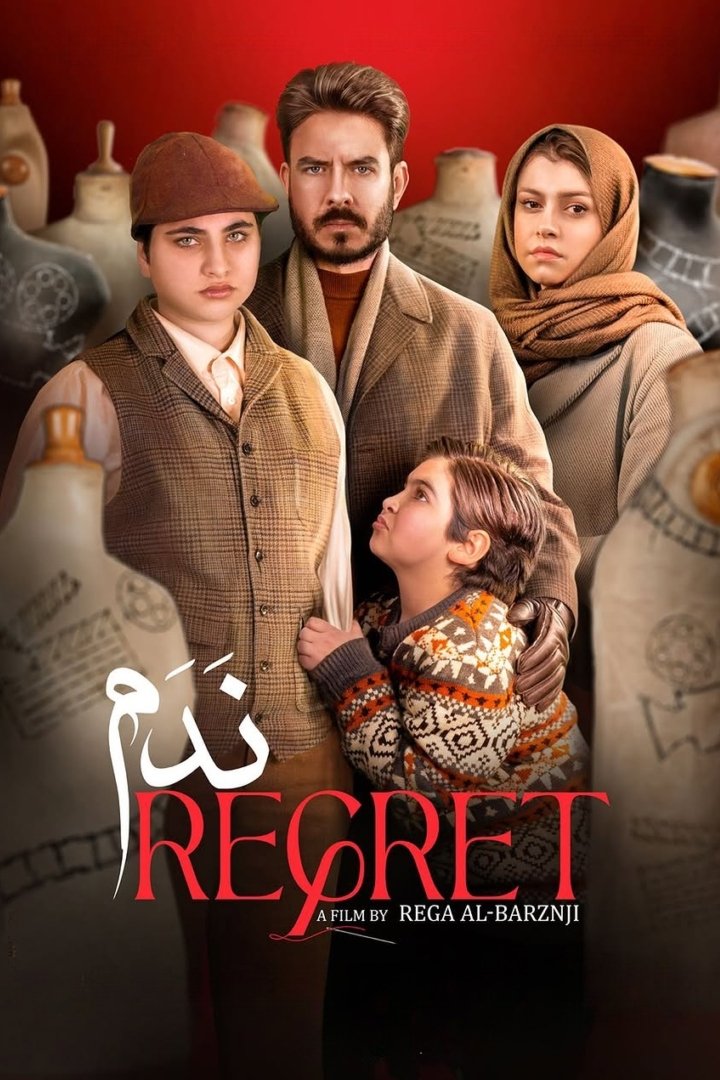 REGRET