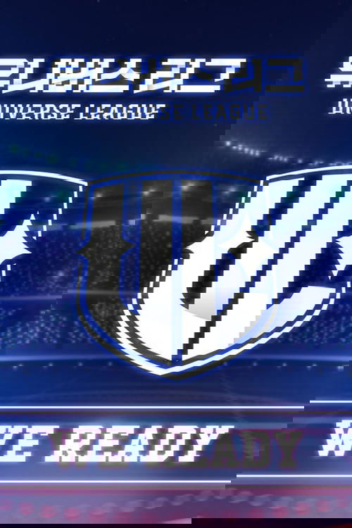Universe League