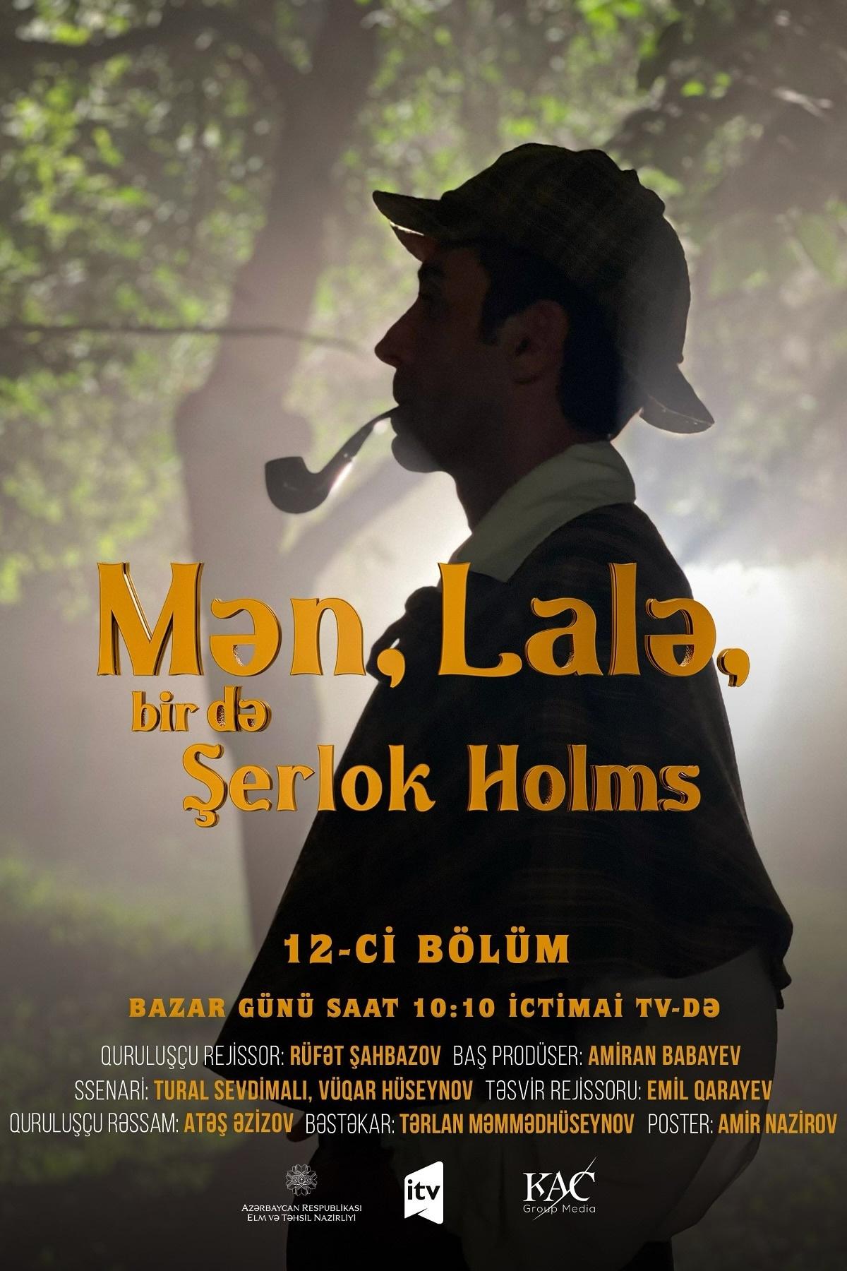 Me, Lala and Sherlock Holmes