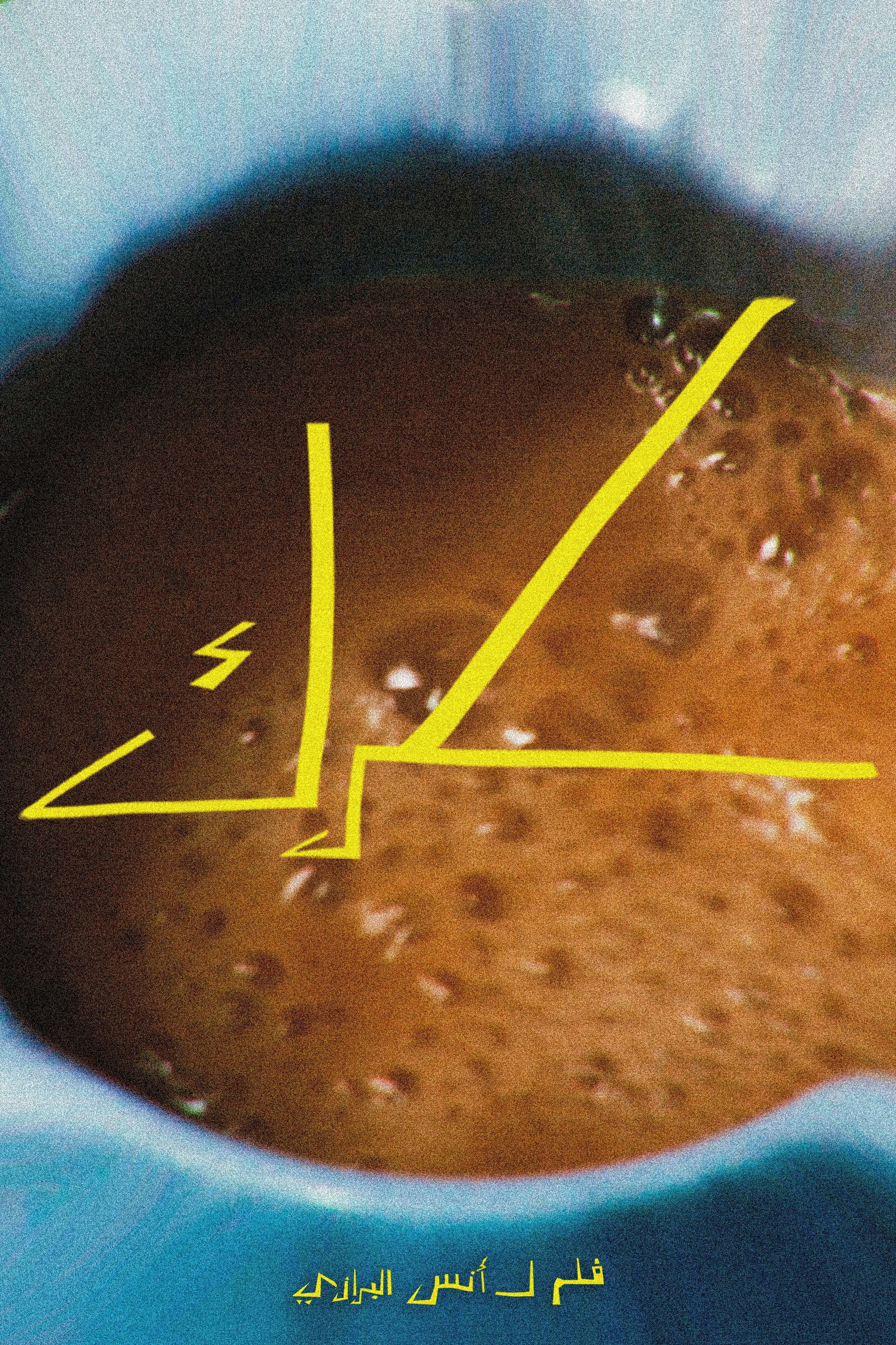Karak