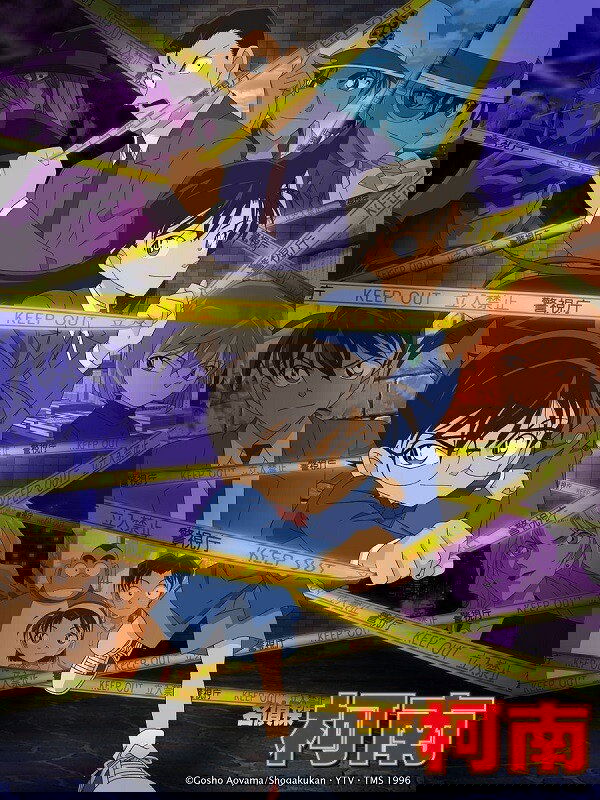 名探偵コナンOVA