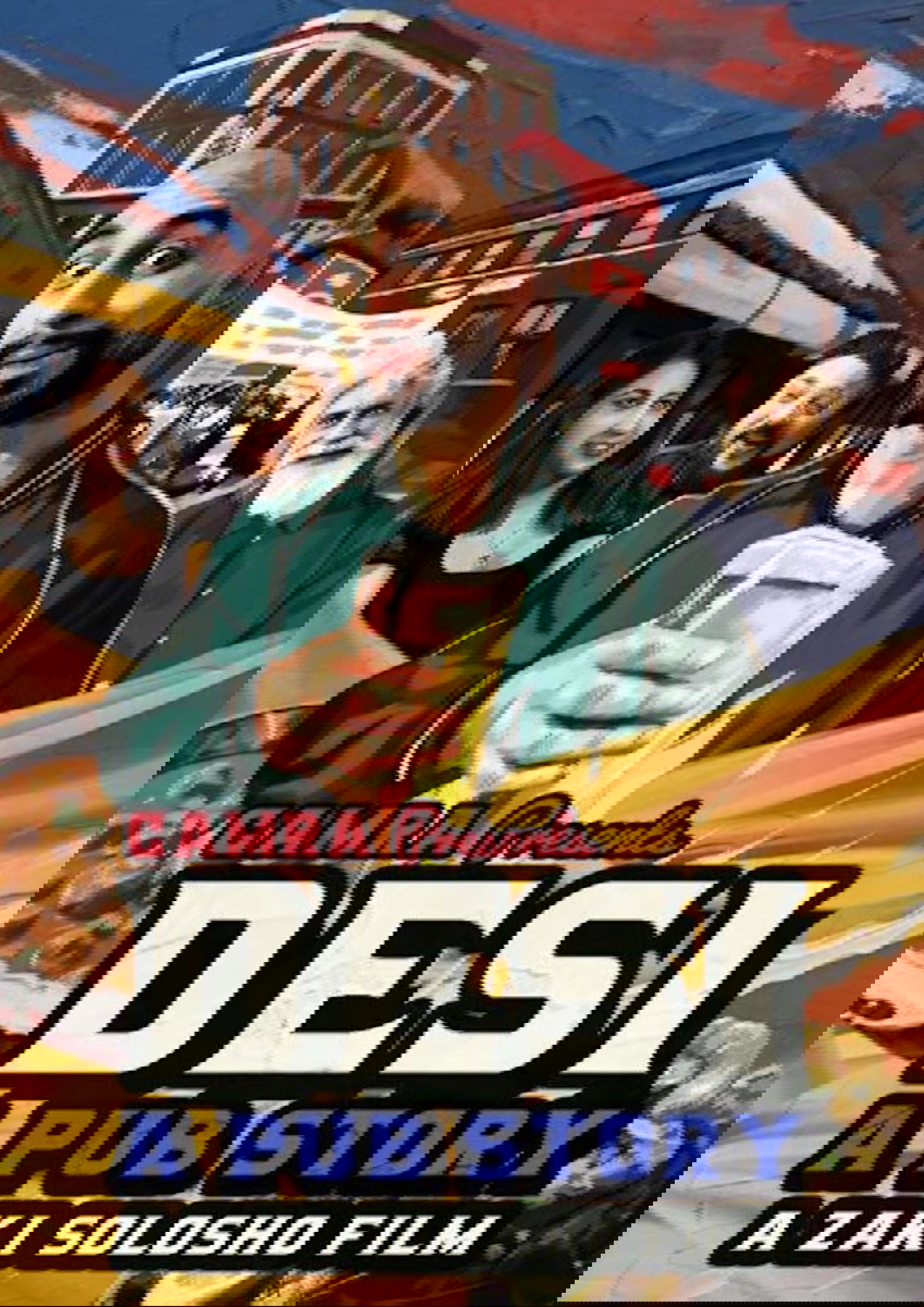 Desi: A Pub Story