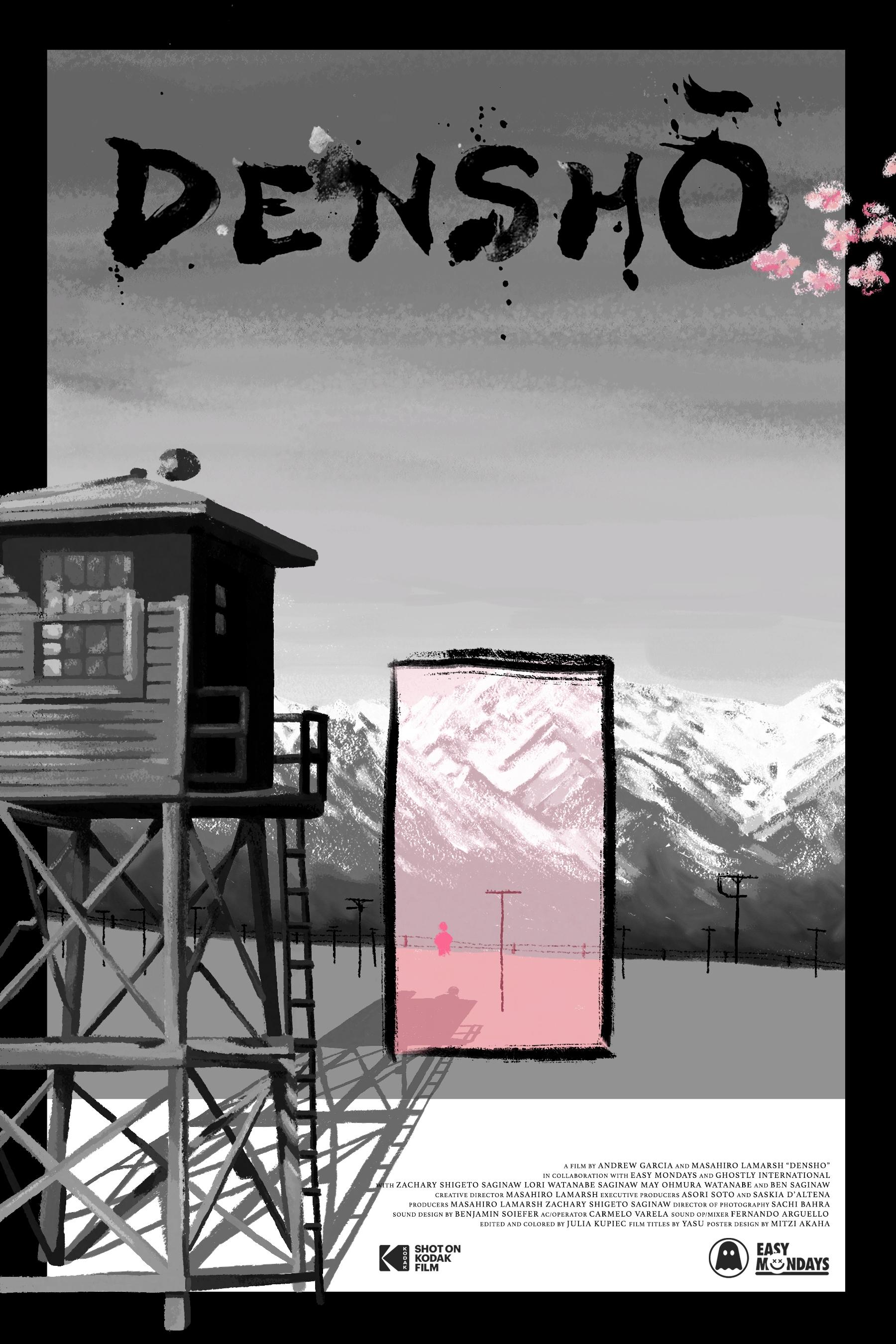 Densho