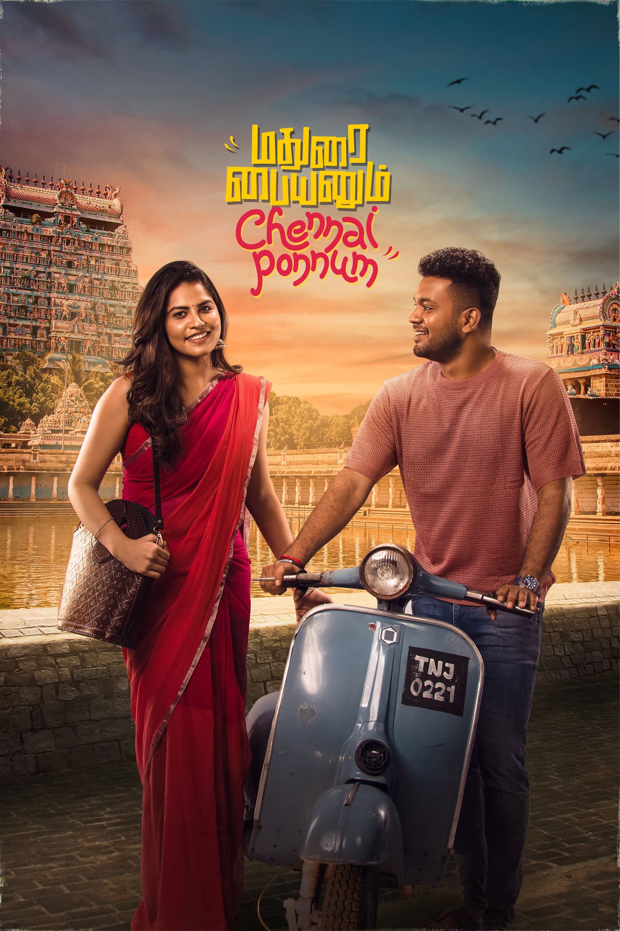 Madurai Paiyanum Chennai Ponnum