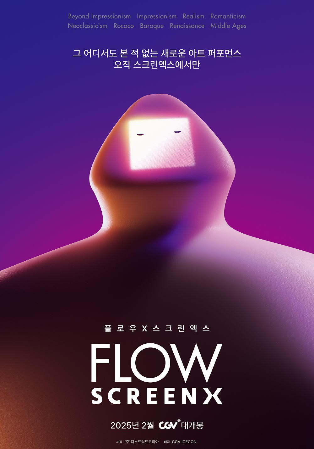 FLOW