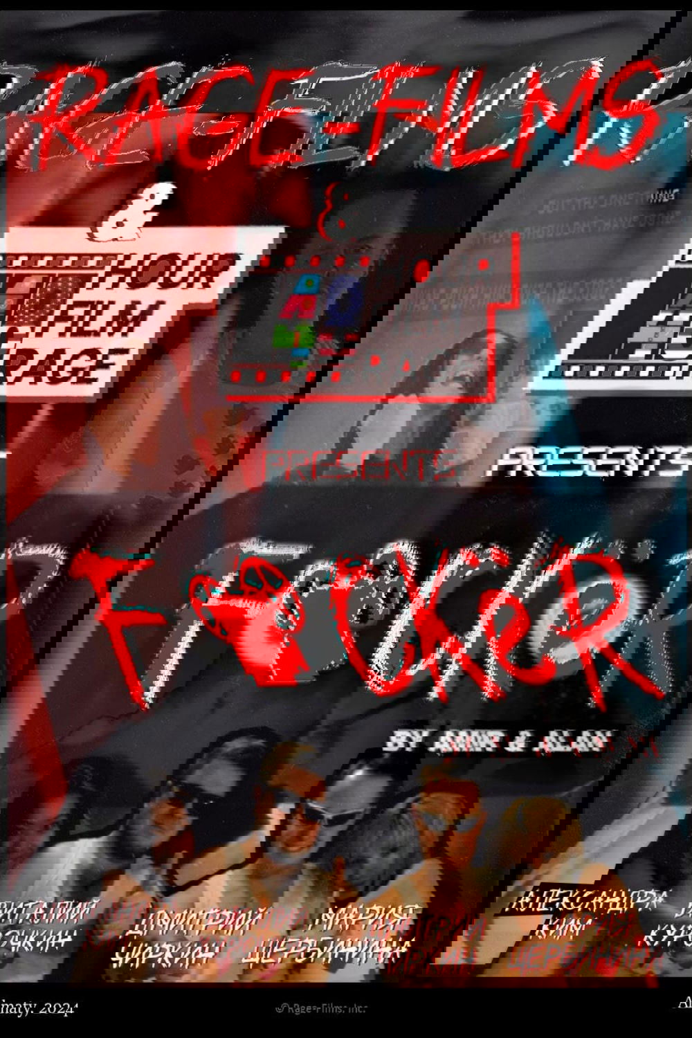 F#ckér
