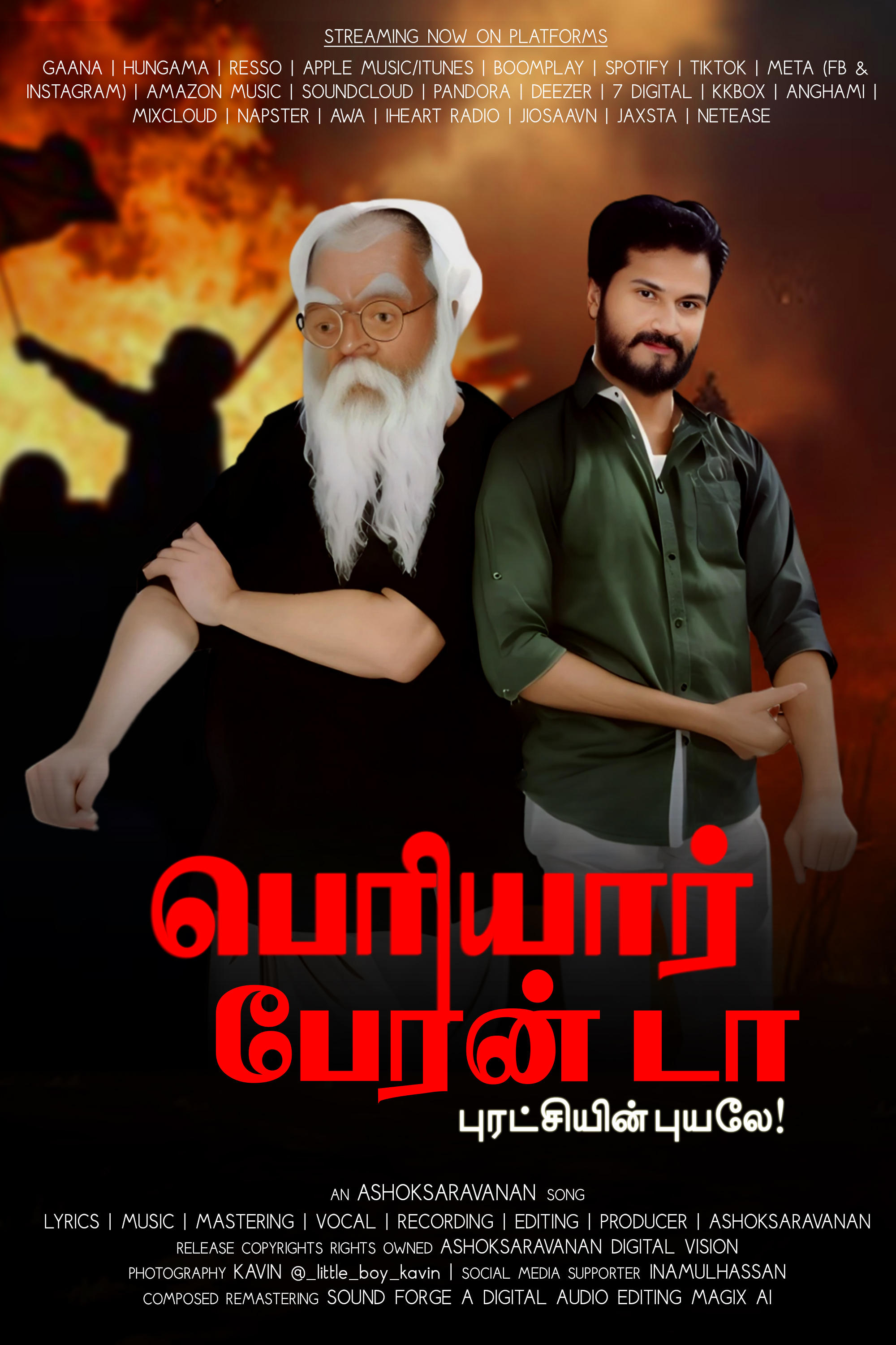 Periyar Peran Da - Puratchiyin Puyale